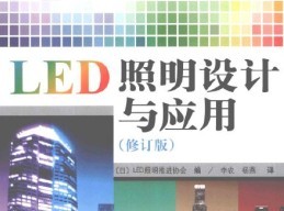 LEDӦ.޶