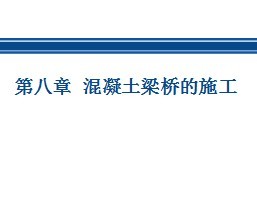 ���������ŵ�ʩ��