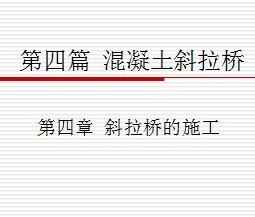 б���ŵ�ʩ��