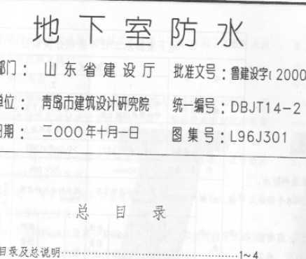 L96J301 ҷˮ