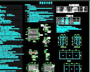 ĳ�������ܴ��Ž���ʩ��ͼ