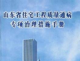 ɽʡסլͨרʩֲ