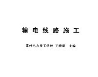 ·ʩ