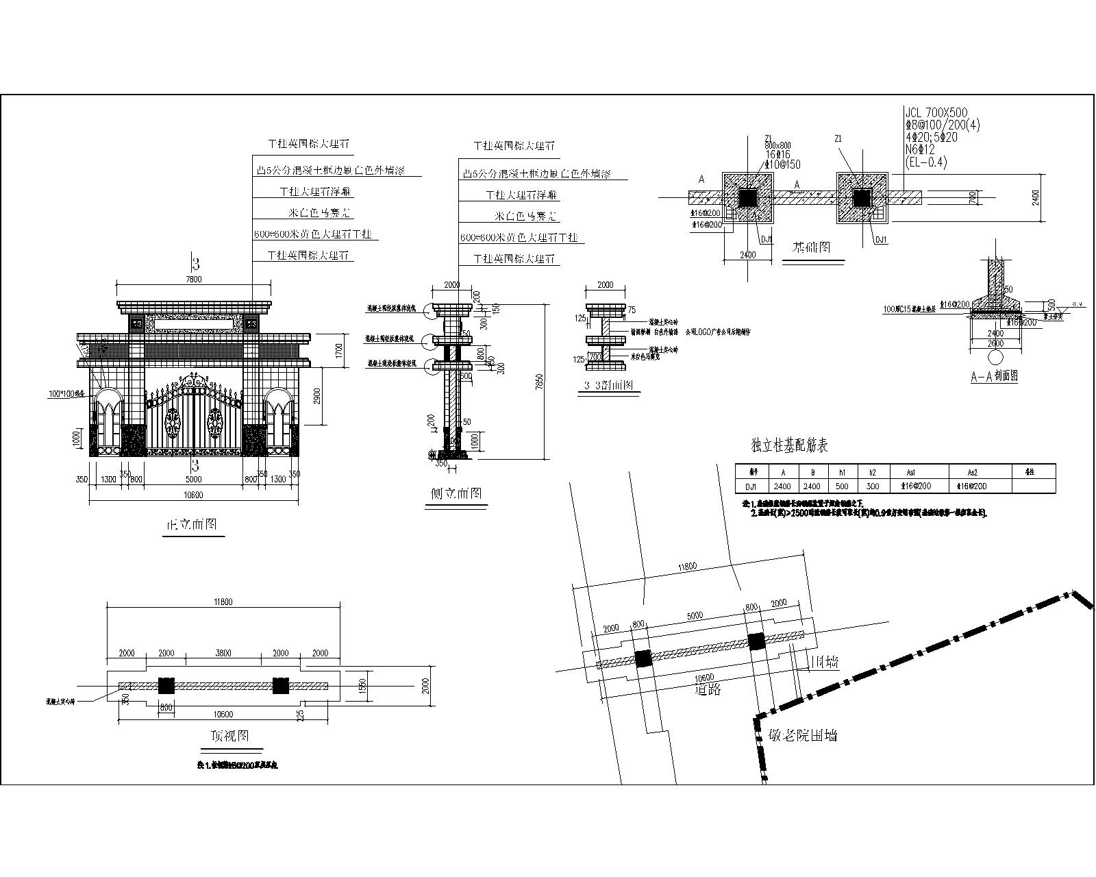 ĳ�������ͼֽ