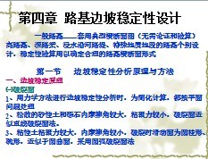 ·�������ȶ������