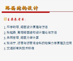 ·��ṹ���