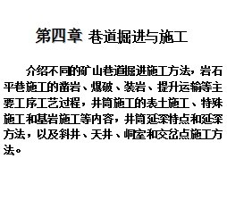 ��������ʩ��