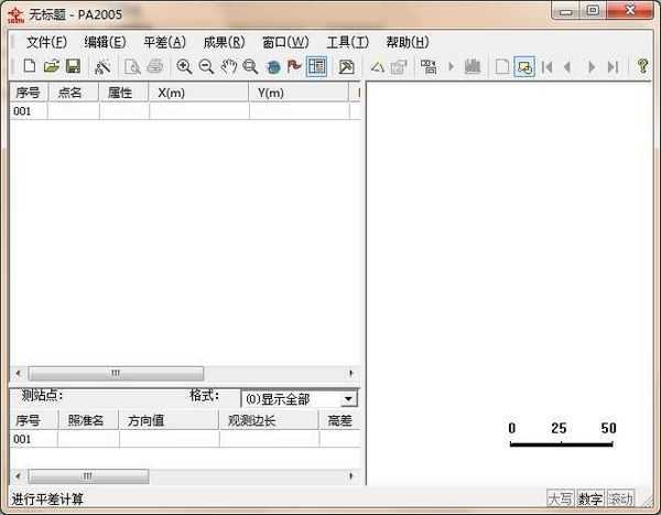 ƽ2005ⰲװ