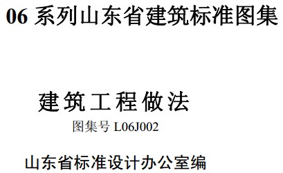 L06J002