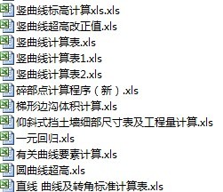 ·EXCEL