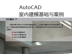 AutoCADڽģ밸 74P