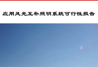 Ӧ�÷�⻥������ϵͳ�����Ա���