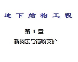 ���½ṹ����-�°·���ê��֧��