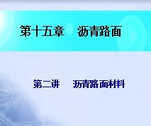 �������ϼ�ʩ��