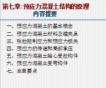 ԤӦ���������ṹ��ԭ��