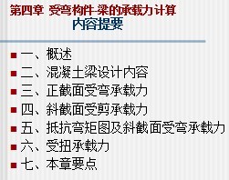 ���乹��-���ĳ���������