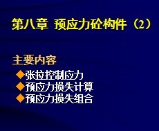 ԤӦ���Ź���
