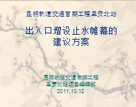 ���������ֹˮ�Ļ�Ľ��鷽��