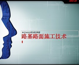 ·��·��ʩ������