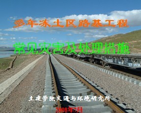 ���궳����·�����̳����ֺ���������ʩ