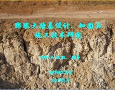 ������·����ơ��ӹ���ʩ�������о�