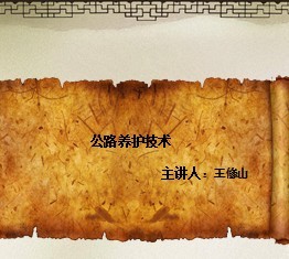 ��·��������