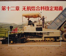 �޻�������ȶ�·��