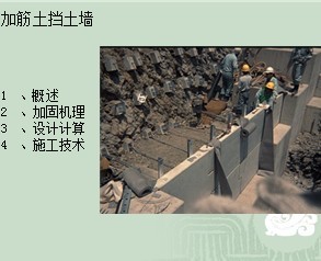 �ӽ�������ǽ