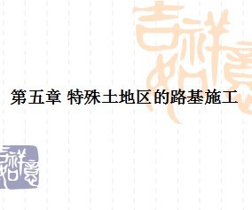 ������������·��ʩ��