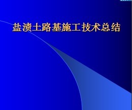 ·��ʩ��Ҫ��