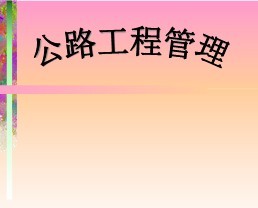 ��·���̹���