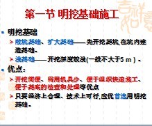 ���ڻ���ʩ��