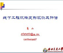 ���¹��̳������ι۲⼰����