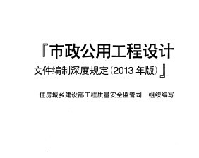 2013����������ù�������ļ�������ȹ涨