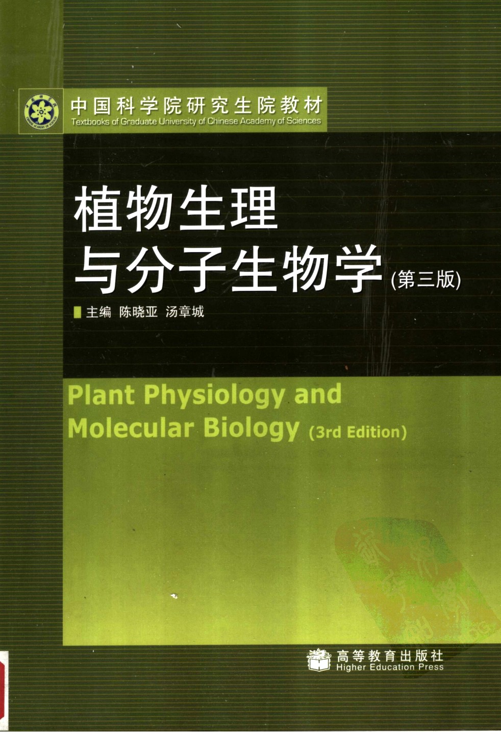 ֲѧ棩