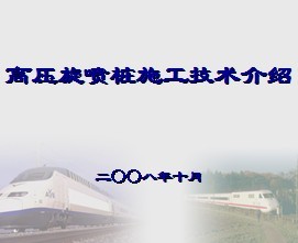 ��ѹ����׮ʩ����������