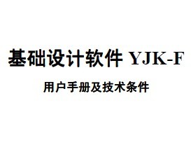 YJKûֲἰ