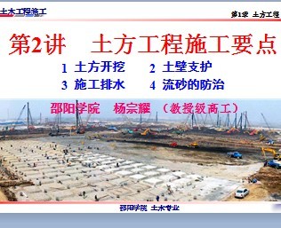 ��������ʩ��Ҫ��