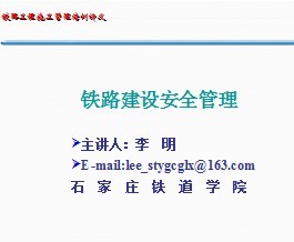 ��·���谲ȫ����