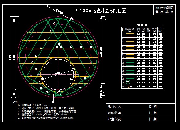 ��龮�ǰ���������ͼ