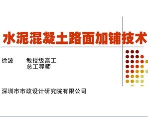 ˮ�������·����̼���