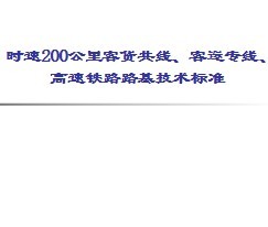 ʱ��200����ͻ����ߡ�����ר�ߡ�������··��������׼