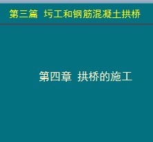 ���ŵ�ʩ��