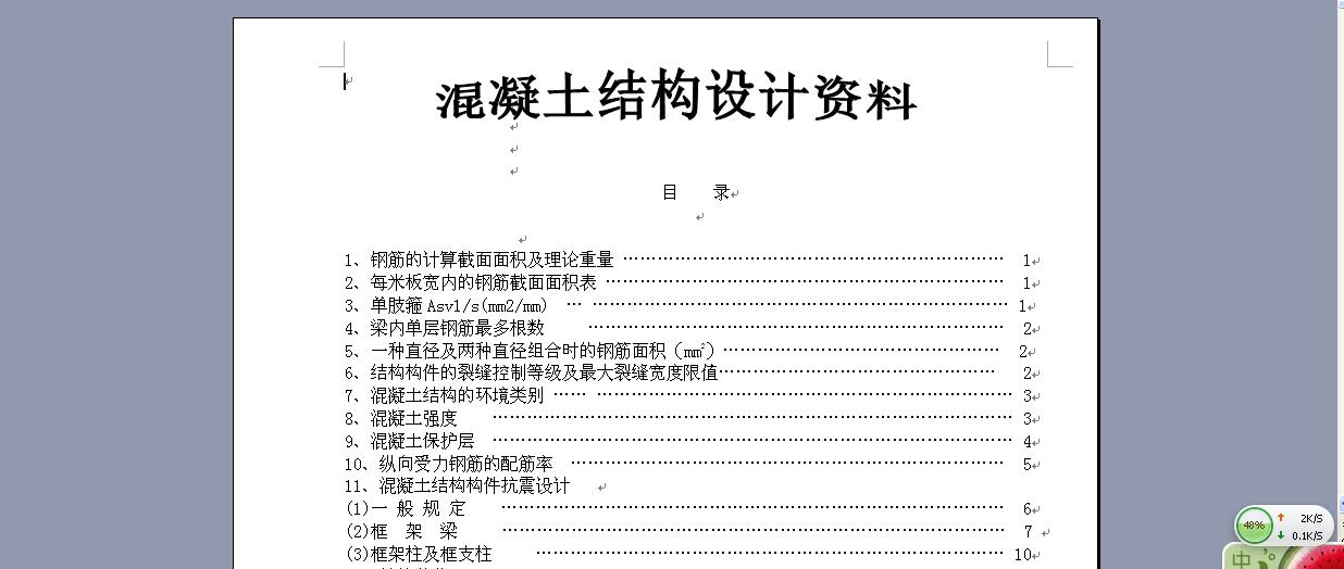 �������ṹ������� 34P