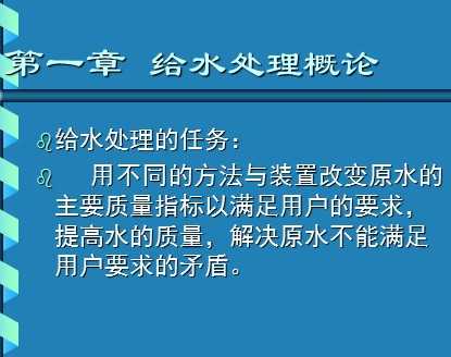 ��ˮ����ȫ�׿μ�