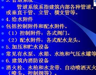 ������ˮ��ˮ����ȫ�׿μ�