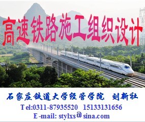 ������·ʩ����֯���