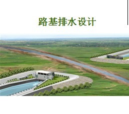 ·����ˮ���