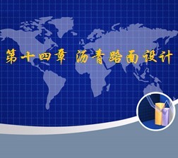 ����·�����