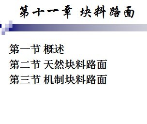 ����·��